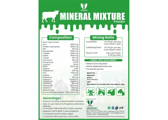 VARAH Mineral Mixture composition label