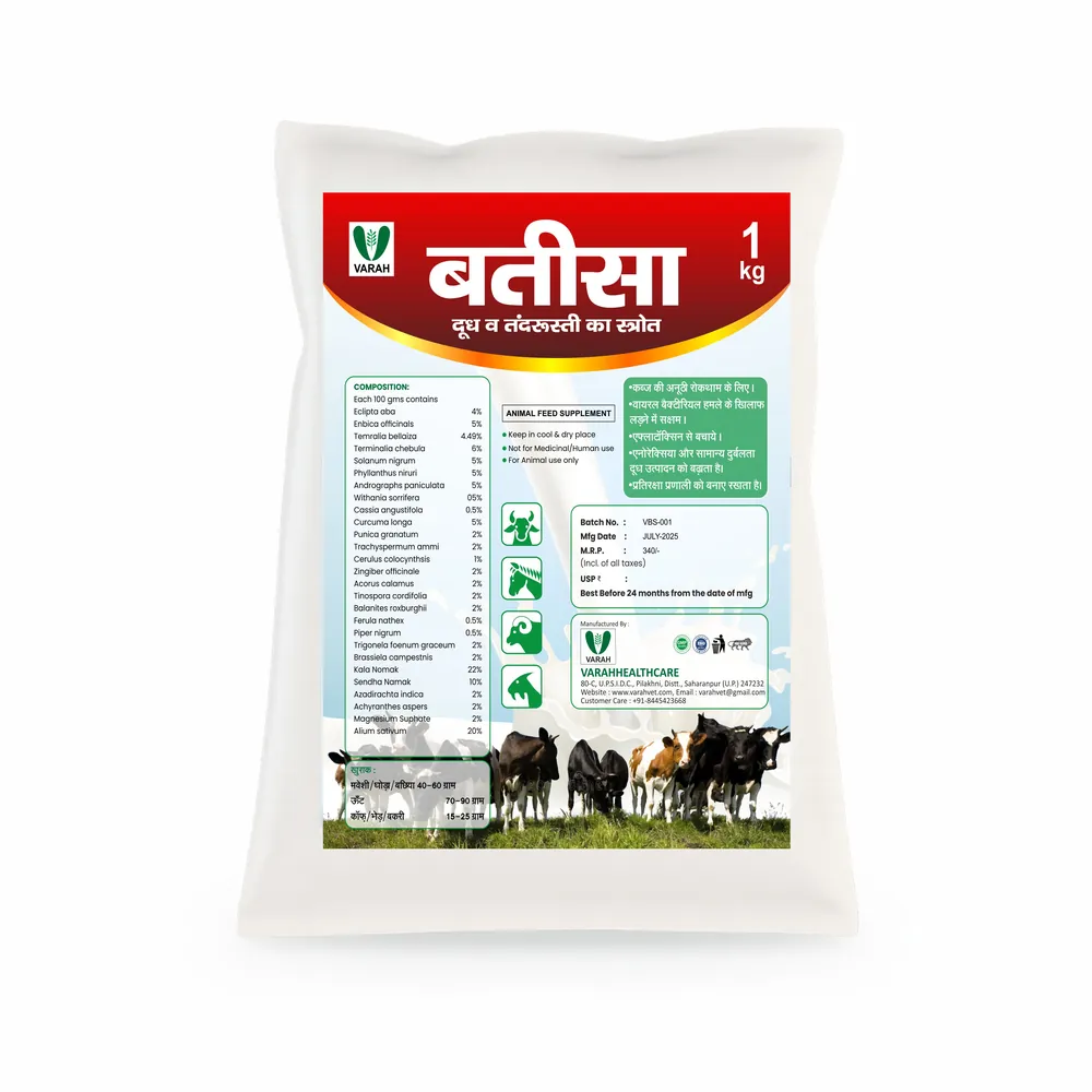 Batisa Powder